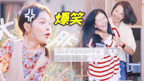 近期娛樂(lè)圈吃瓜搞笑視頻,搞笑視頻盤(pán)點(diǎn)，笑出腹肌的瞬間