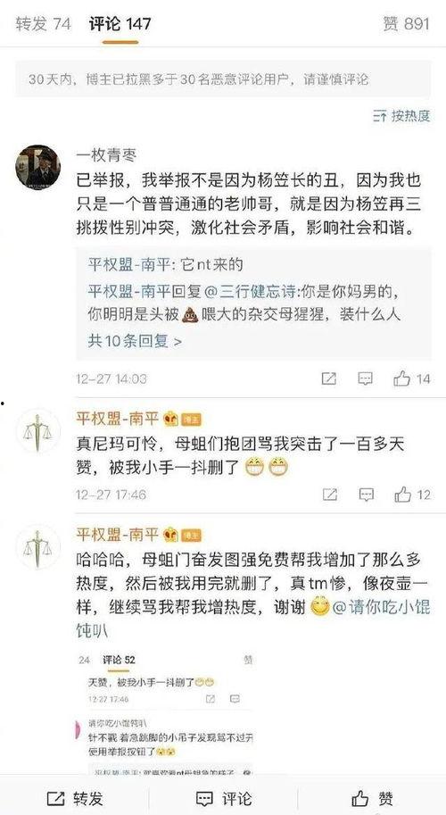 娛樂搞笑吃瓜群,揭秘娛樂圈幕后趣事，帶你領(lǐng)略歡樂無限