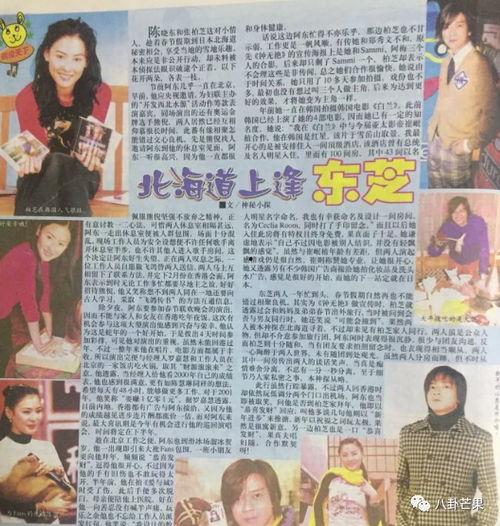 娛樂(lè)圈的吃瓜小說(shuō),幕后風(fēng)云，瓜田亂舞