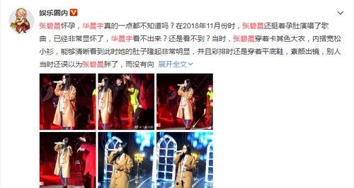 娛樂(lè)圈讀心吃瓜小說(shuō),揭秘明星心機(jī)，吃瓜群眾笑翻天