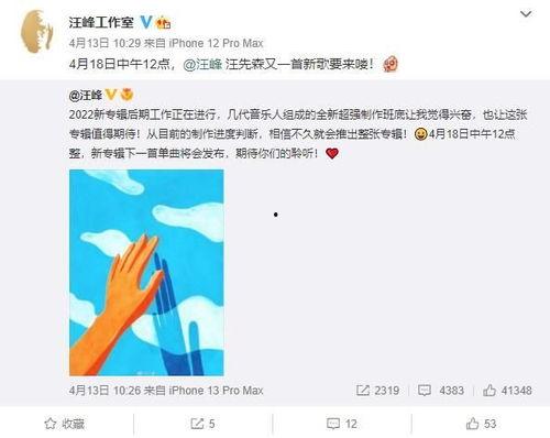 娛樂(lè)圈吃大瓜營(yíng)銷號(hào),那些你不知道的幕后大瓜！