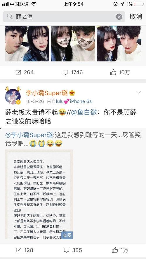 娛樂大爆料獨(dú)家吃瓜微博,獨(dú)家揭秘！娛樂大爆料微博帶你領(lǐng)略娛樂圈幕后風(fēng)云