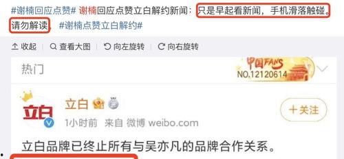 娛樂大爆料獨(dú)家吃瓜微博,獨(dú)家揭秘！娛樂大爆料微博帶你領(lǐng)略娛樂圈幕后風(fēng)云