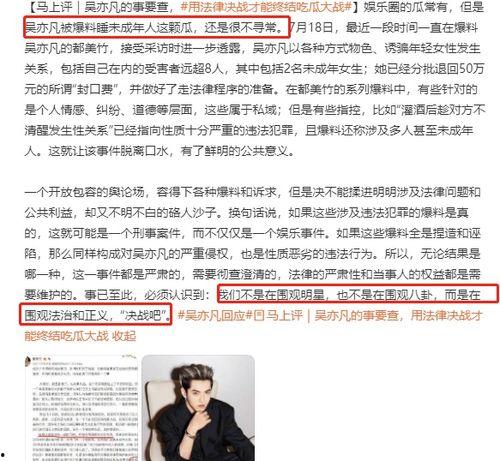 吃瓜娛樂報(bào)紙,吃瓜報(bào)紙帶你領(lǐng)略明星幕后故事