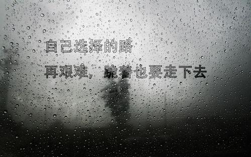 娛樂吃瓜醬勵(lì)志句子簡短,快樂成長