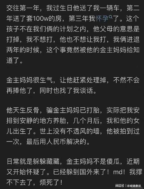 吃瓜娛樂圈知乎小說全文,揭秘知乎小說中的明星秘聞