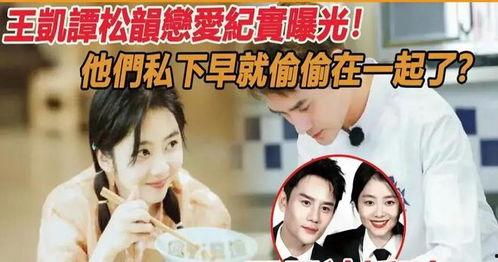 最近娛樂圈吃瓜爆料,明星戀情、丑聞大揭秘！