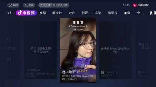 娛樂(lè)吃瓜視頻模板,明星幕后故事大揭秘，吃瓜群眾必看！