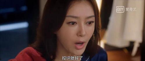 娛樂(lè)吃瓜電影女配是誰(shuí),揭秘電影女配背后的故事