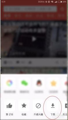 吃瓜娛樂(lè)瘋子視頻下載安裝,吃瓜娛樂(lè)瘋子視頻下載安裝全攻略
