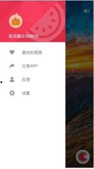 吃瓜娛樂(lè)軟件,帶你暢游娛樂(lè)圈的幕后故事