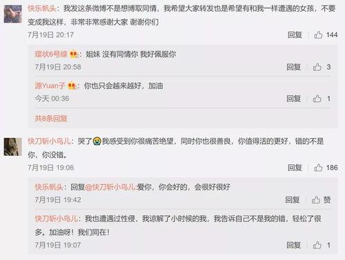 娛樂(lè)吃瓜壁紙下載,捕捉娛樂(lè)圈瞬間，盡享視覺(jué)盛宴