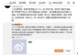 娛樂吃瓜群眾一號,揭秘娛樂圈幕后風(fēng)云