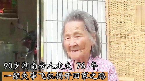 娛樂吃瓜醬76歲爺爺,揭秘娛樂圈背后的故事