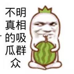 李淳罡娛樂吃瓜是真的嗎,真相揭秘還是捕風(fēng)捉影？