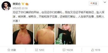 娛樂(lè)圈精靈哥是誰(shuí) 吃瓜,他是誰(shuí)？