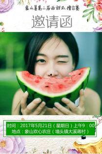 你婚后幸福嗎娛樂(lè)吃瓜免費(fèi)閱讀,娛樂(lè)吃瓜免費(fèi)閱讀，揭秘明星夫妻甜蜜生活