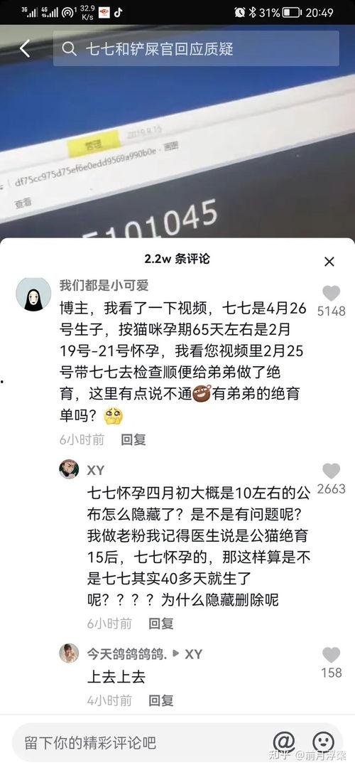 娛樂吃瓜解說博主是誰啊,揭秘幕后神秘人物