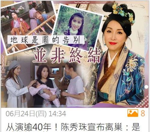 吃瓜娛樂(lè)圈封神之作,揭秘“吃瓜”背后的傳奇故事