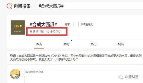 娛樂吃瓜醬怎么剪輯的,獨(dú)家剪輯技巧大公開