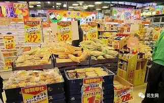 娛樂吃瓜醬超市促銷單,優(yōu)惠福利等你來拿！