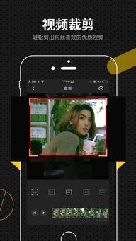 娛樂吃瓜視頻剪映下載,輕松下載娛樂視頻，暢享追劇樂趣