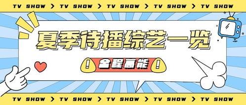 娛樂吃瓜蜀黍廣告圖片高清,娛樂吃瓜蜀黍廣告圖背后的秘密