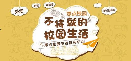 娛樂吃瓜蜀黍廣告圖片高清,娛樂吃瓜蜀黍廣告圖背后的秘密