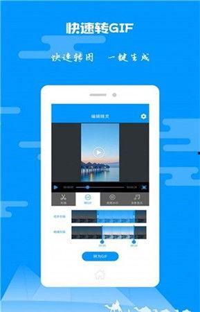 娛樂吃瓜視頻剪輯軟件,輕松制作熱門短視頻！