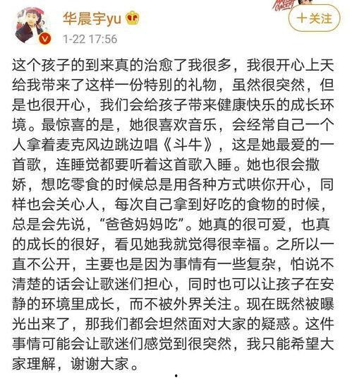娛樂圈吃瓜文案短句干凈,揭秘明星幕后真相，短句干凈揭露娛樂圈風云