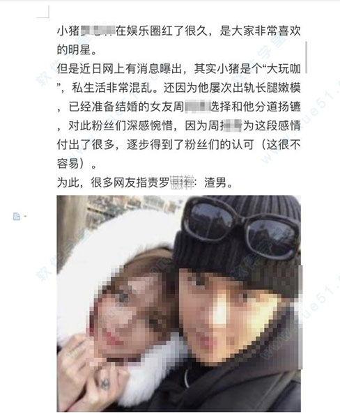 娛樂圈吃瓜資源百度云,吃瓜資源百度云大揭秘