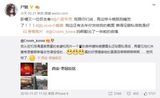 娛樂圈吃瓜小孩視頻,萌態(tài)百出，笑料連連