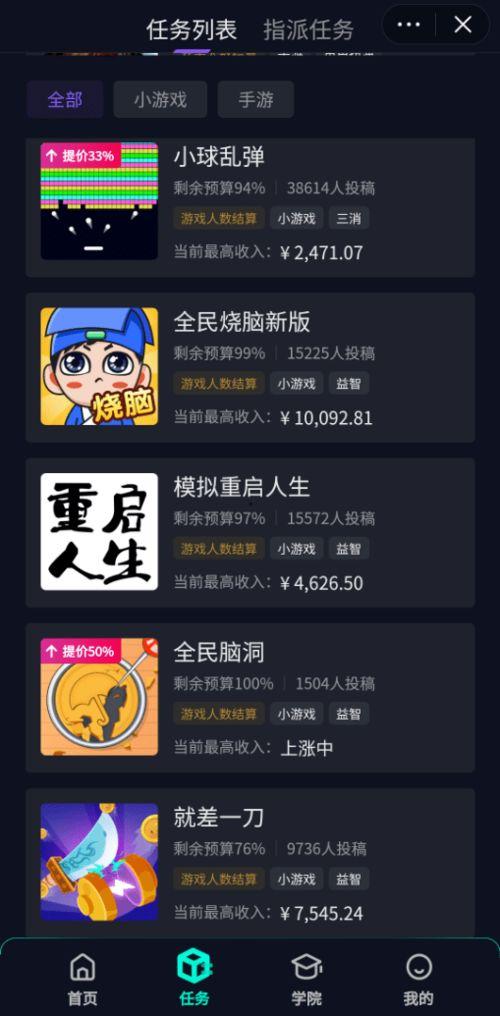 游戲發(fā)行人計(jì)劃娛樂吃瓜,揭秘游戲發(fā)行人背后的精彩故事