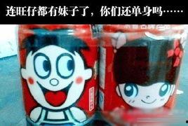 旺仔牛奶吃瓜娛樂圈,吃瓜盛宴來襲！