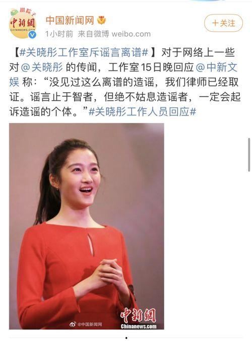 吃瓜娛樂圈關曉彤,娛樂圈的青春女神與成長之路