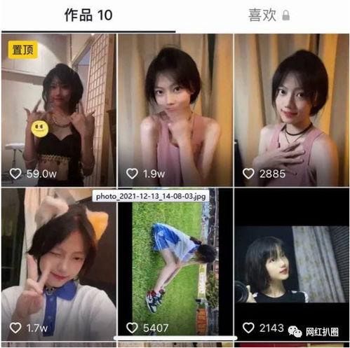 今日吃瓜娛樂直播視頻在線觀看,吃瓜娛樂直播，精彩瞬間在線放送