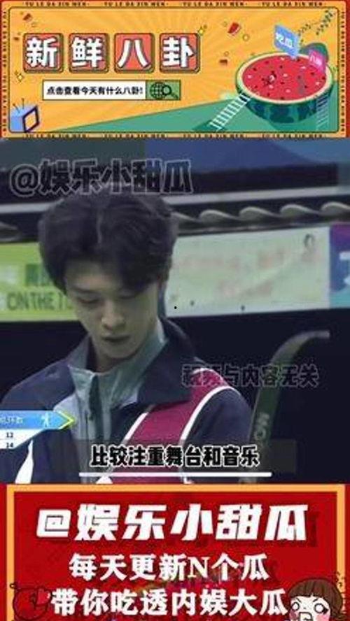 娛樂評論大賞吃瓜,年度吃瓜盛宴，盤點(diǎn)娛樂圈熱點(diǎn)事件