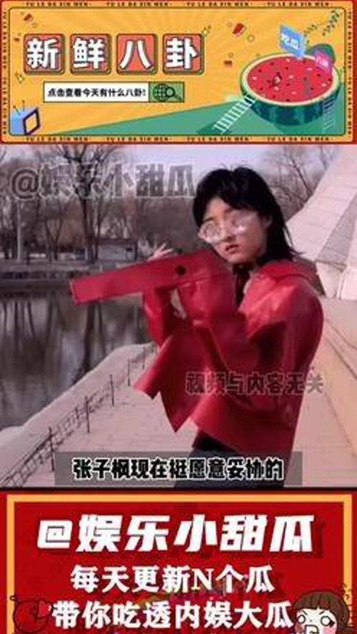 娛樂評論大賞吃瓜,年度吃瓜盛宴，盤點(diǎn)娛樂圈熱點(diǎn)事件