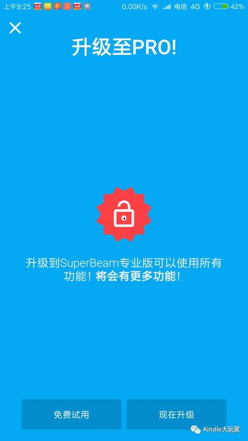 傳紙條高級方法吃瓜娛樂,輕松吃瓜娛樂，暢享歡樂時光