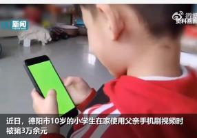 娛樂吃瓜醬防詐騙視頻,教你輕松識破網(wǎng)絡騙局