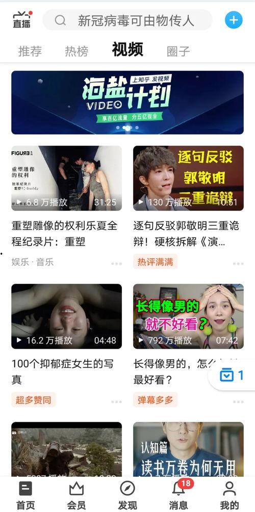 娛樂吃瓜醬防詐騙視頻,教你輕松識破網(wǎng)絡騙局