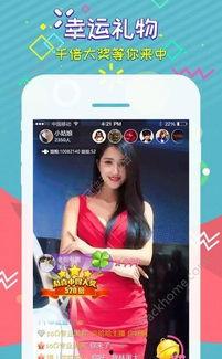 娛樂吃瓜直播頁面在哪,娛樂吃瓜頁面一網(wǎng)打盡