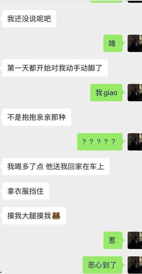 樂華娛樂聲明吃瓜事件,揭秘事件背后真相