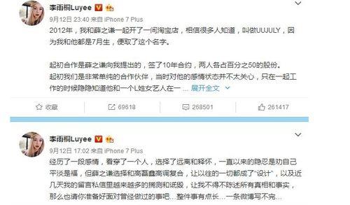 2023娛樂圈吃瓜事件,盤點年度最熱吃瓜事件