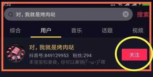抖音娛樂大神快樂吃瓜,揭秘娛樂圈幕后故事