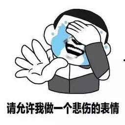 娛樂吃瓜醬沒有同情心,無情剖析，揭秘娛樂圈無情真相