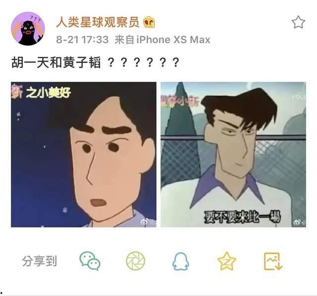 娛樂吃瓜醬沒有同情心,無情剖析，揭秘娛樂圈無情真相