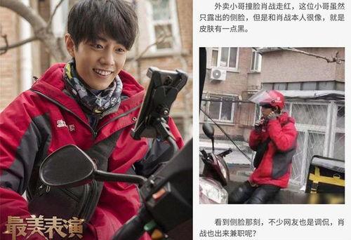 娛樂圈帥哥吃瓜圖片大全,顏值與笑料齊飛，盤點那些難忘瞬間