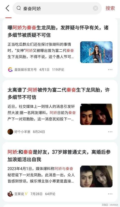 娛樂(lè)吃瓜君被多次投拆,真相究竟如何？