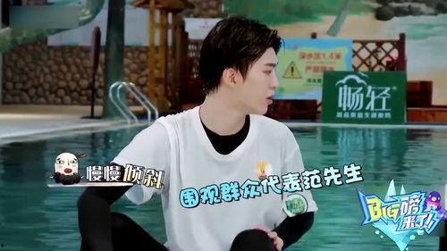 娛樂吃瓜范丞丞,娛樂圈吃瓜達(dá)人，揭秘娛樂圈幕后故事